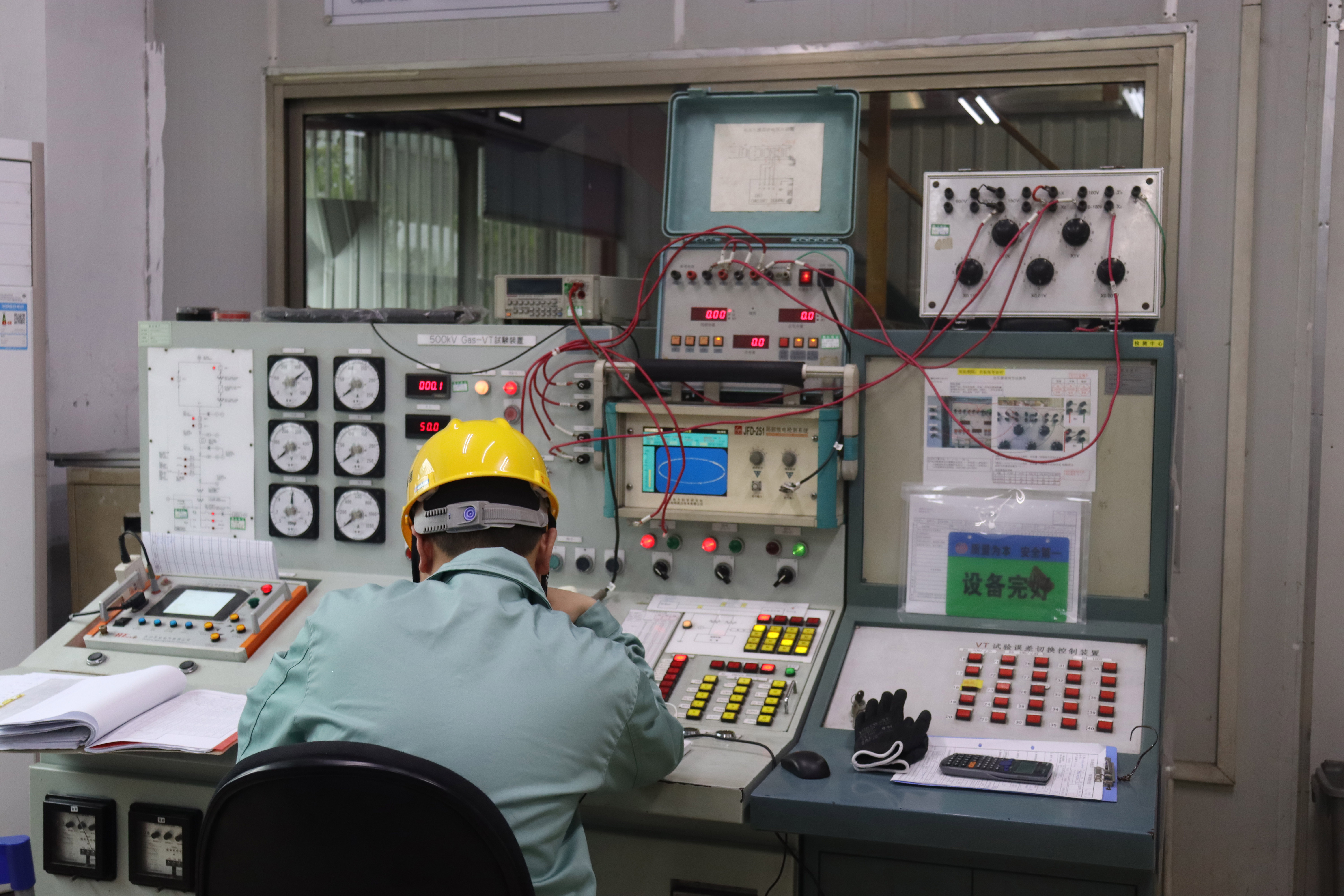 500KV 試驗控制(zhì)室